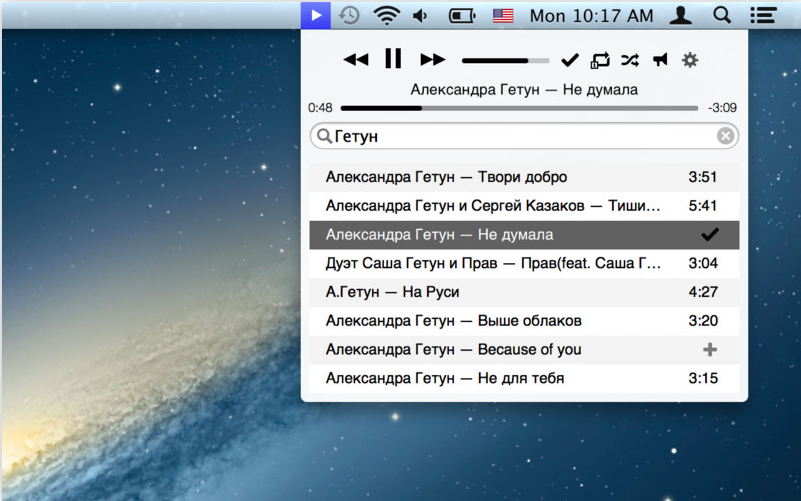 Captura de pantalla 2013-07-30 a la(s) 14.30.52